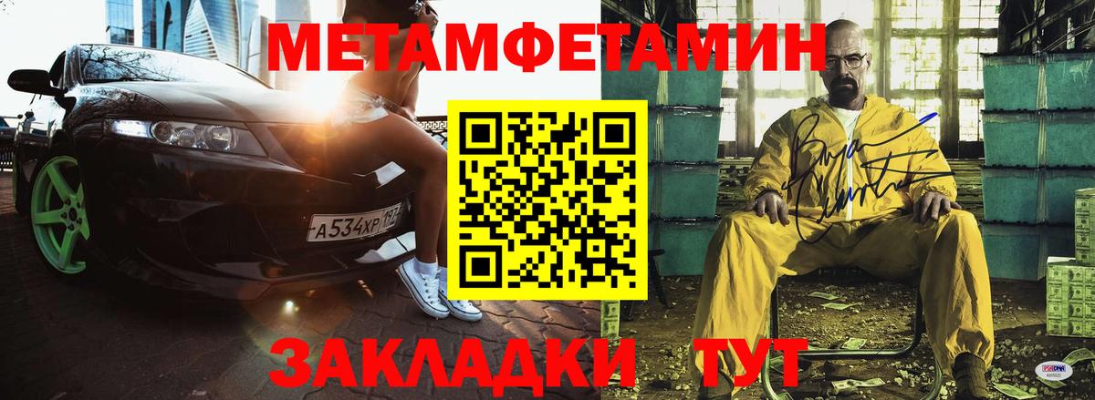 АМФЕТАМИН Premium  Вход с VPN  Amphetamine  Ачхой-Мартан 