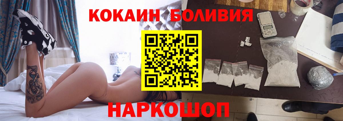 COCAIN Эквадор Ачхой-Мартан
