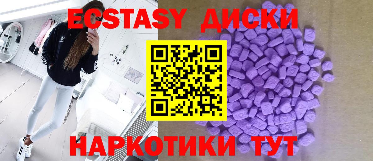 Cocaine  ГАШ  Вход с VPN  Каннабис  Ачхой-Мартан  Мефедрон кристаллы  Меф МЯУ МЯУ 