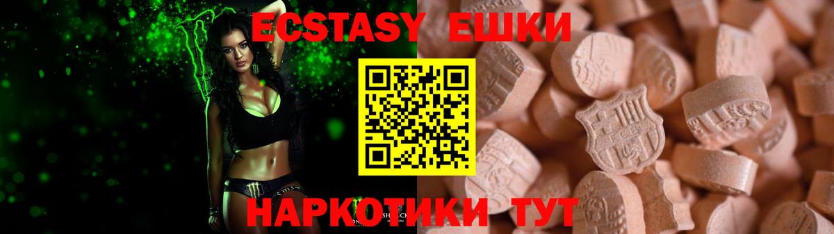 Ачхой-Мартан  mega рабочий сайт  Экстази Дубай  Вход с VPN  ЭКСТАЗИ Cube 