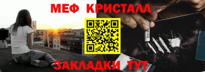 скорость mdpv Боровичи