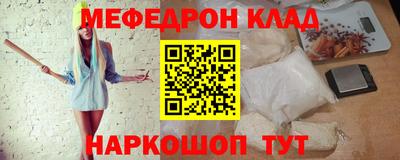 альфа пвп VHQ Братск