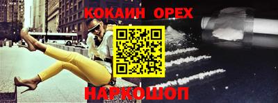 альфа пвп VHQ Братск