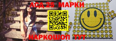альфа пвп VHQ Братск