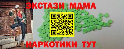 скорость mdpv Боровичи