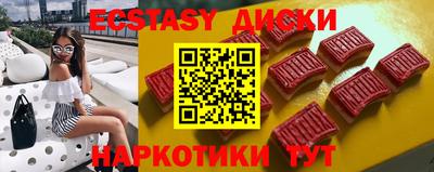 наркотики Владивосток