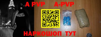 apvp Брянск