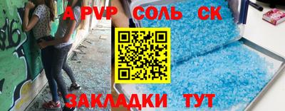 скорость mdpv Боровичи