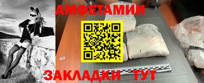 альфа пвп VHQ Братск