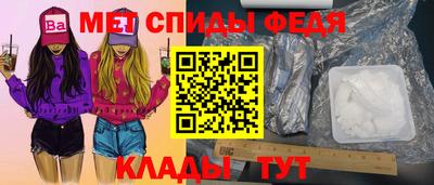 альфа пвп VHQ Братск