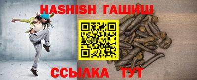 альфа пвп VHQ Братск