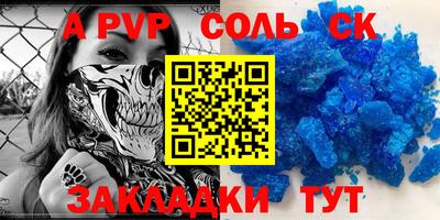 скорость mdpv Боровичи