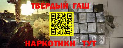 альфа пвп VHQ Братск