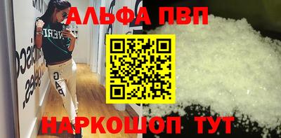 скорость mdpv Боровичи