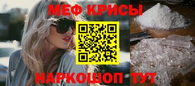 альфа пвп VHQ Братск