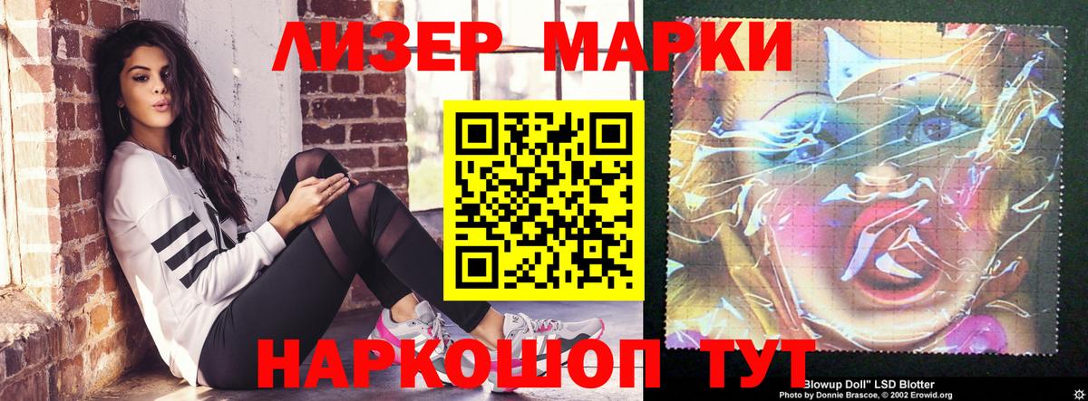   ONION  LSD-25 экстази  Ачхой-Мартан  Вход с VPN  Лсд 25 экстази кислота  ЛСД экстази кислота 