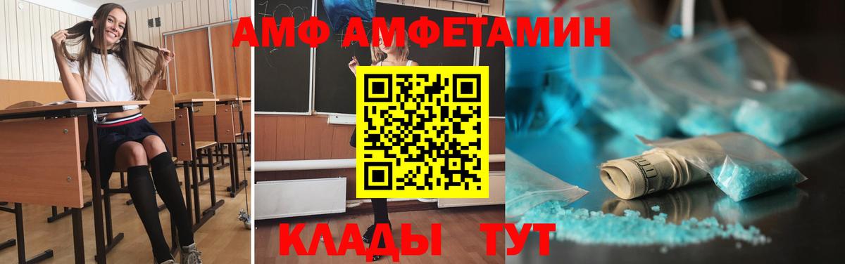 Метамфетамин мет Ачхой-Мартан