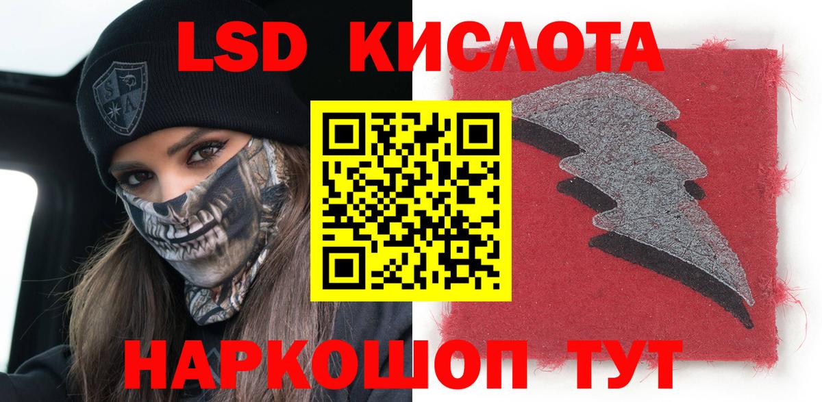 Марки N-bome 1500мкг Ачхой-Мартан