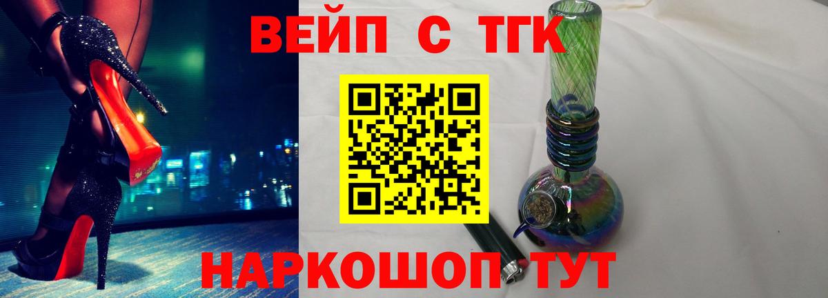 Дистиллят ТГК Wax  Дистиллят ТГК Wax  Ачхой-Мартан  Вход с VPN 