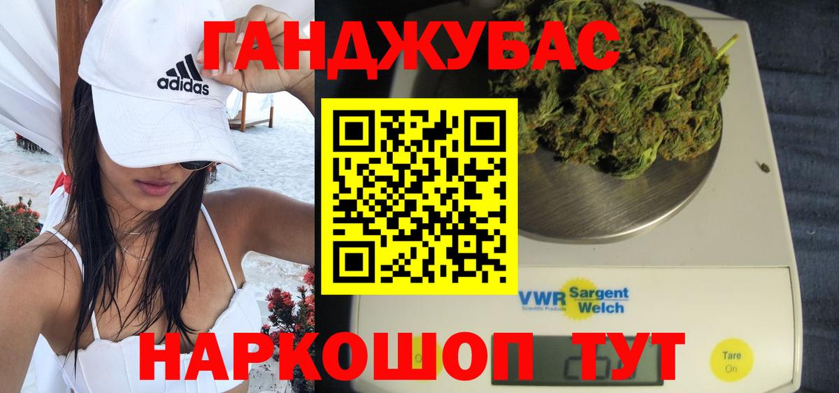 МАРИХУАНА семена  Бошки марихуана конопля  МАРИХУАНА планчик  Ачхой-Мартан  Бошки марихуана MAZAR  Вход с VPN 