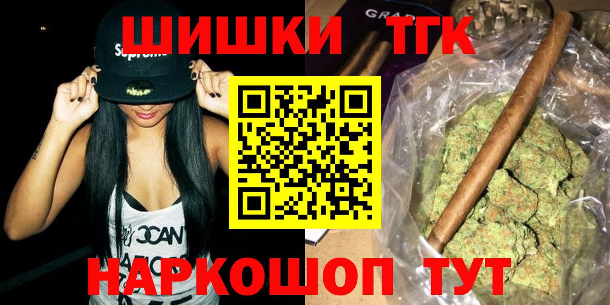 Марихуана индика Ачхой-Мартан